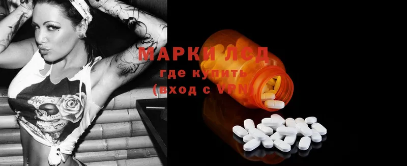 Лсд 25 экстази ecstasy  Александров 